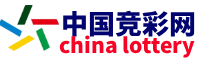 竞彩网-官方体育赛事信息平台·公益体育彩票权威发布